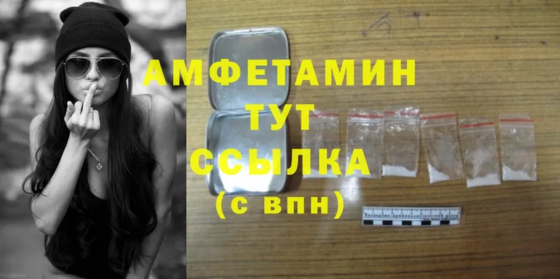 Amphetamine Розовый  Карабулак 