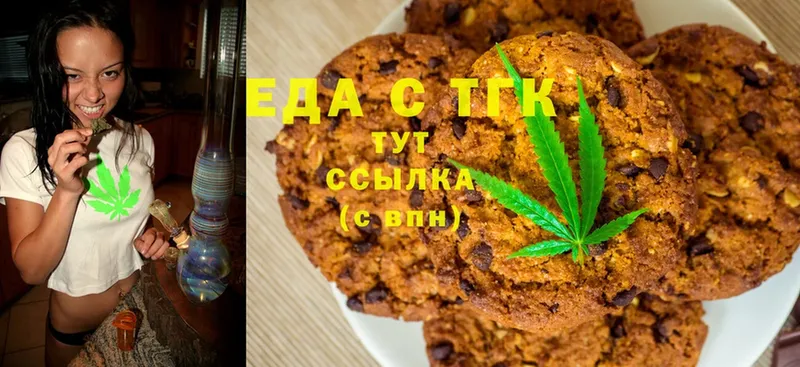 Canna-Cookies конопля  сколько стоит  Карабулак 