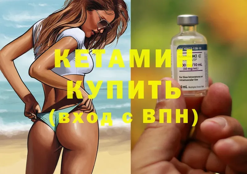 сколько стоит  Карабулак  ОМГ ОМГ зеркало  КЕТАМИН ketamine 