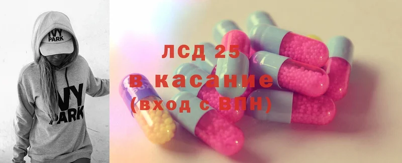 Лсд 25 экстази ecstasy  Карабулак 